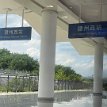 052 - IMG_9928 Ganzhouxi Railway Station, Jiangxi province 江西省 贛州西站